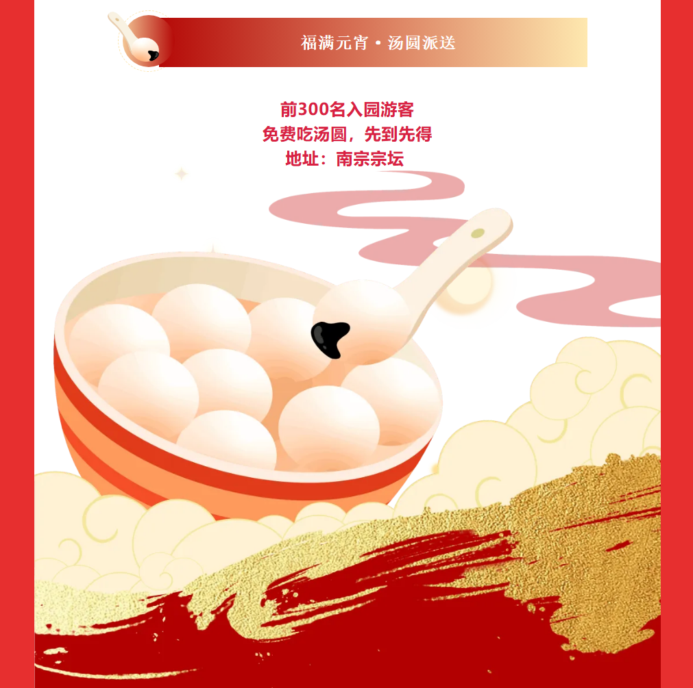 海南文笔峰 | 上元转运文化节·天官赐福满人间｜文笔峰猜灯谜赢好礼，登山转运+非遗狂欢等您来！