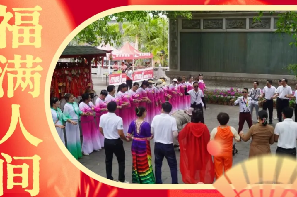 海南文笔峰｜2026文笔峰正月初九新春庙会暨玉皇会即将启幕