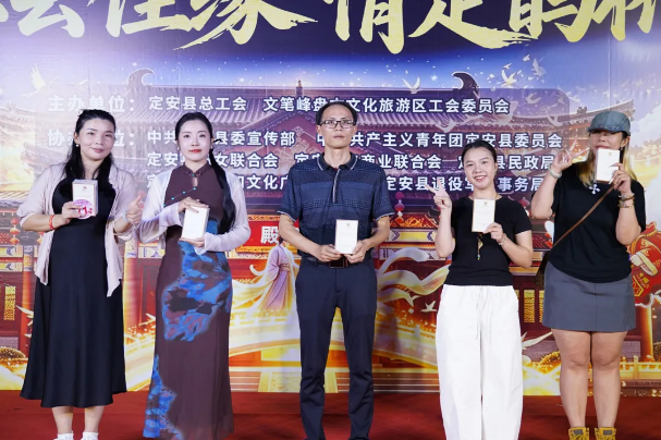 海南文笔峰 | 第二十一届文笔峰七夕文化节圆满结束