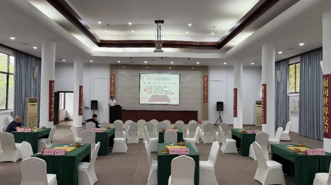 2026年“美亚集团杯”海南名人围棋邀请赛在海南文笔峰举办