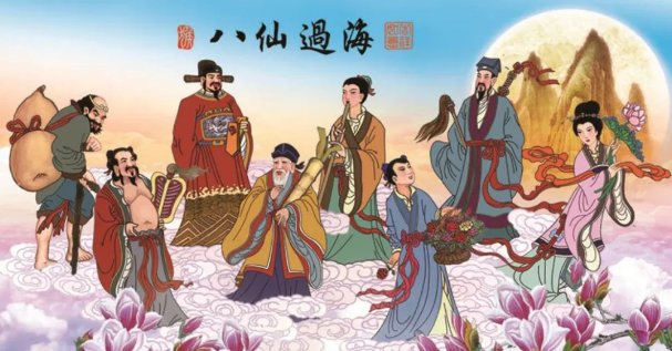 转发 | 海南：白玉蟾与八仙文化