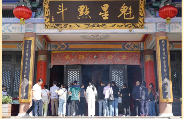 海南文笔峰 | 一阁承文脉，万愿赴蟾宫！5.29文笔峰祈福盛典圆满落幕！