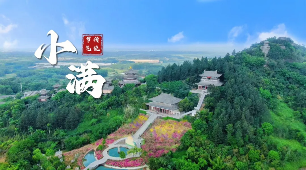 海南文笔峰 | 节气提示：今日小满，重在养心。