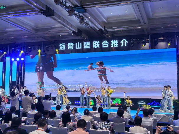 海南文笔峰 | 山海缔约，文旅相连；文笔峰亮相“海誓山盟”跨区域文旅推介会