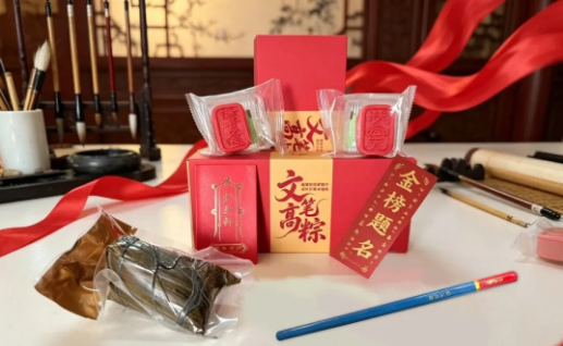 海南文笔峰 | 考神附体，一战上岸！文笔高“粽”助运礼上线了…