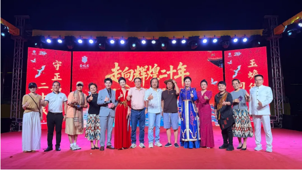 海南文笔峰 | 灯火映文笔，两岸一家亲｜海南文笔峰玉蟾宫 20 周年庆典晚会璀璨呈现