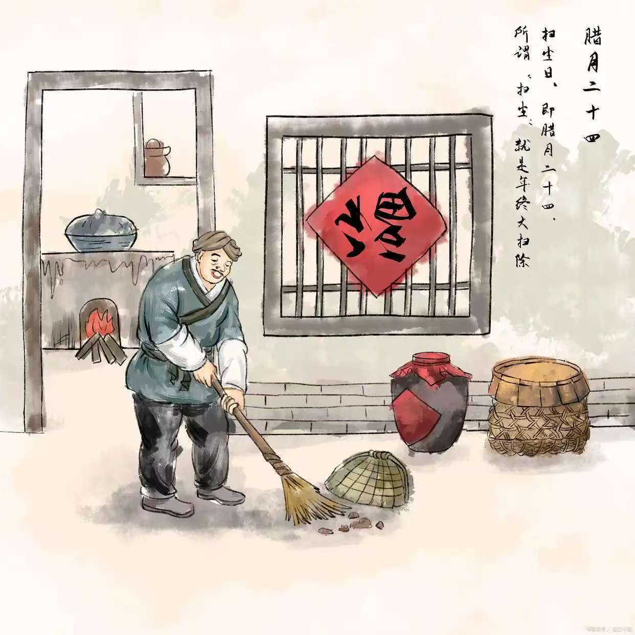  海南文笔峰 | 北方饺子南方糕！祭灶、扫尘、团圆饭：小仪式里藏着中国人的大温暖