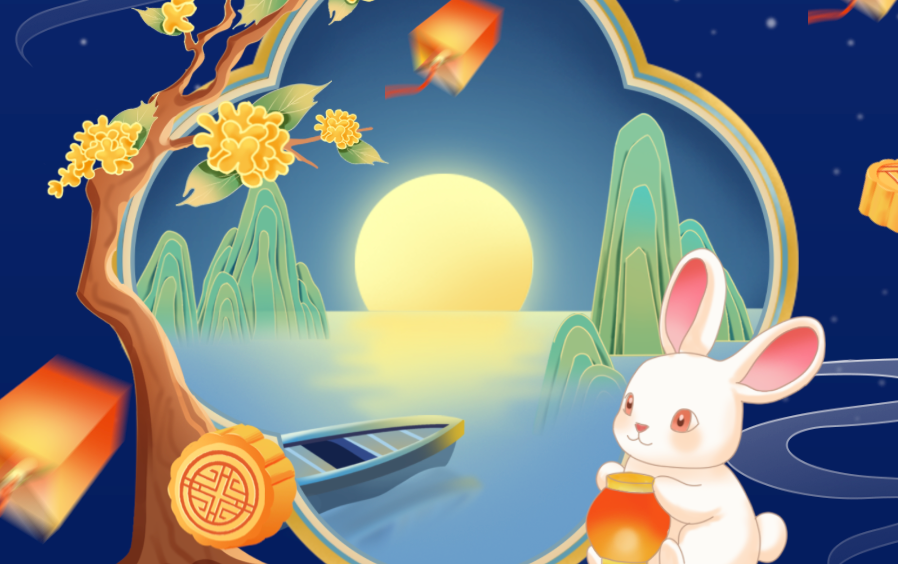 文笔峰中秋夜，月韵醉人心